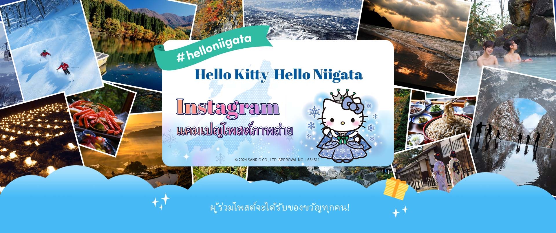 Hello Kitty Hello Niigata